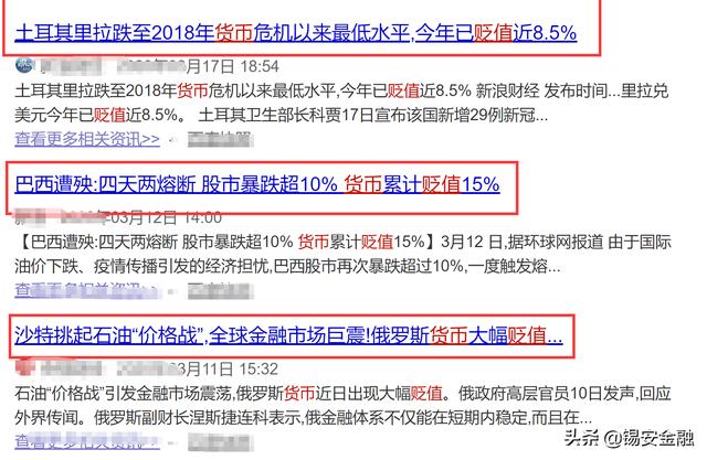 如果股市和房产不能投资<strong></p>
<p>以太坊交易所</strong>？那还能投资什么？