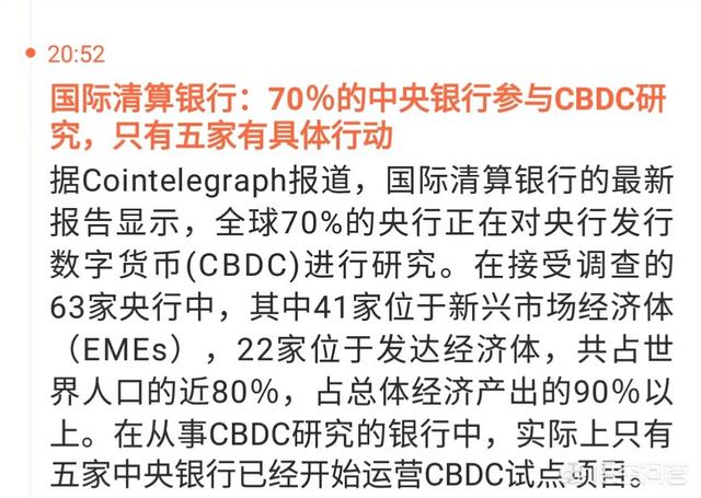 请问一下在哪里可以购买中国央行数字货币<strong></p>
<p>以太坊中国</strong>？