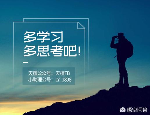 讨论经济问题时常提到杠杆<strong></p>
<p>数字资产现货杠杆</strong>，谁能通俗易懂地解释一下杠杆到底是怎么一回事？
