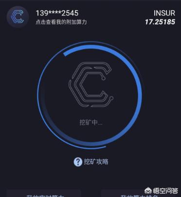 有什么靠谱的区域链挖矿可以推荐的<strong></p>
<p>以太坊挖矿</strong>？