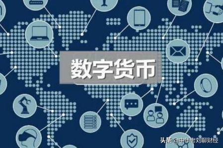 持有数字货币的手机丢了<strong></p>
<p>以太坊查询</strong>，数字货币还能找回来吗？该注意些什么？