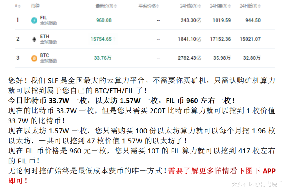 为什么必须要消耗GAS才能挖FIL币呢<strong></p>
<p>以太坊gas</strong>？