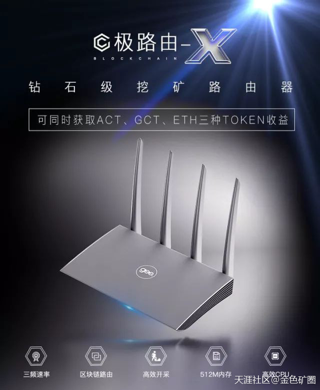 牛逼的人都开挖ETH了<strong></p>
<p>eth算力</strong>，你还在等啥？