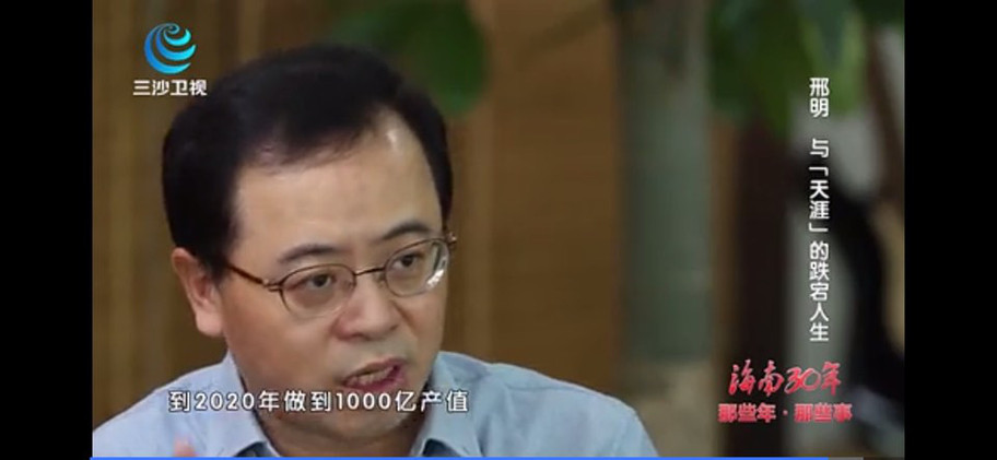 凭借区块链的东风<strong></p>
<p>区块链eth</strong>，如今已到收官之年，天涯的的产值突破1000亿了吗？