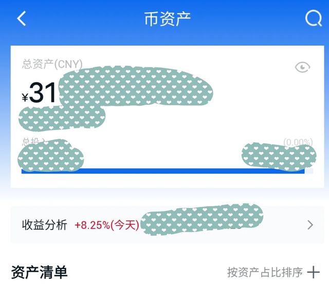 我们处在比特币牛市的哪个阶段<strong></p>
<p>eth走势</strong>？