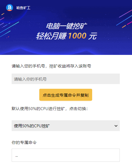eth矿机linux 好还是windows好