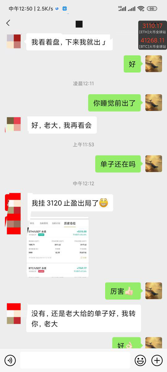 以太坊关键压力未破<strong></p>
<p>以太坊</strong>，短线仍需回调蓄力