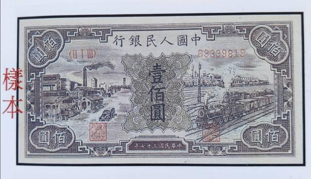 数字货币快来了<strong></p>
<p>以太坊总量</strong>。真正实行以后，传统的纸币和硬币是否会掀起钱币收藏市场的新高潮？