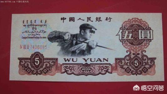 第三套人民币值多少钱<strong></p>
<p>币价格走势</strong>？