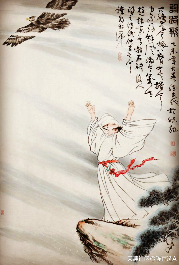 李白辉煌壮丽而又坎坷的传奇人生〔175〕