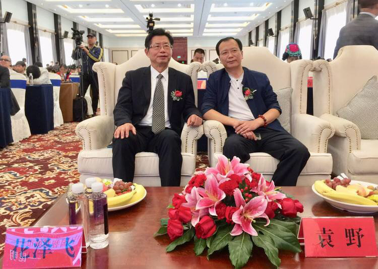 引领时代 蚂蚁金服