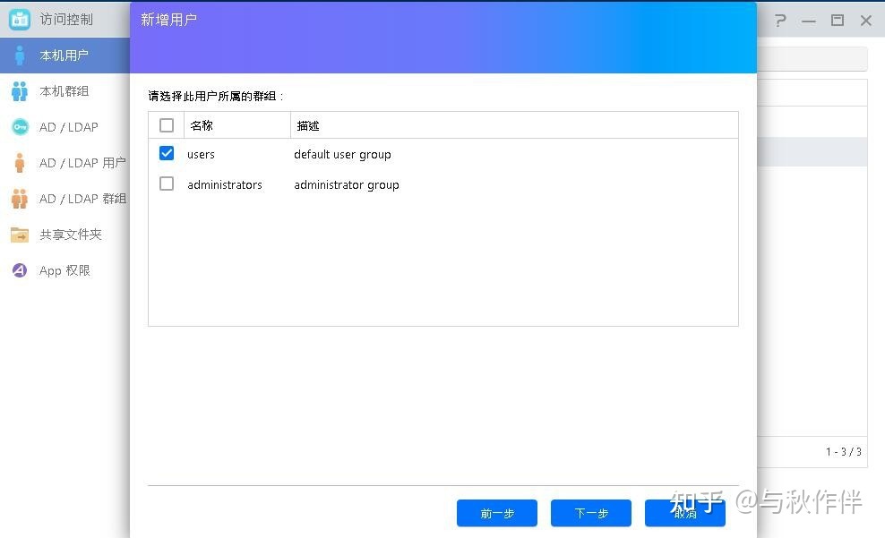 人为软件(人为软件门禁安装)