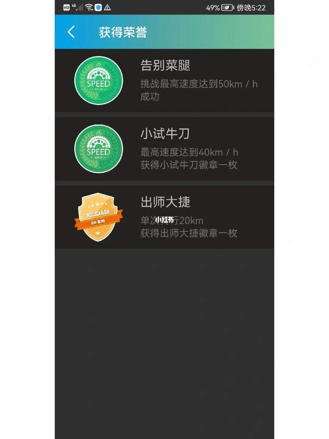 速度软件(测字速度软件)