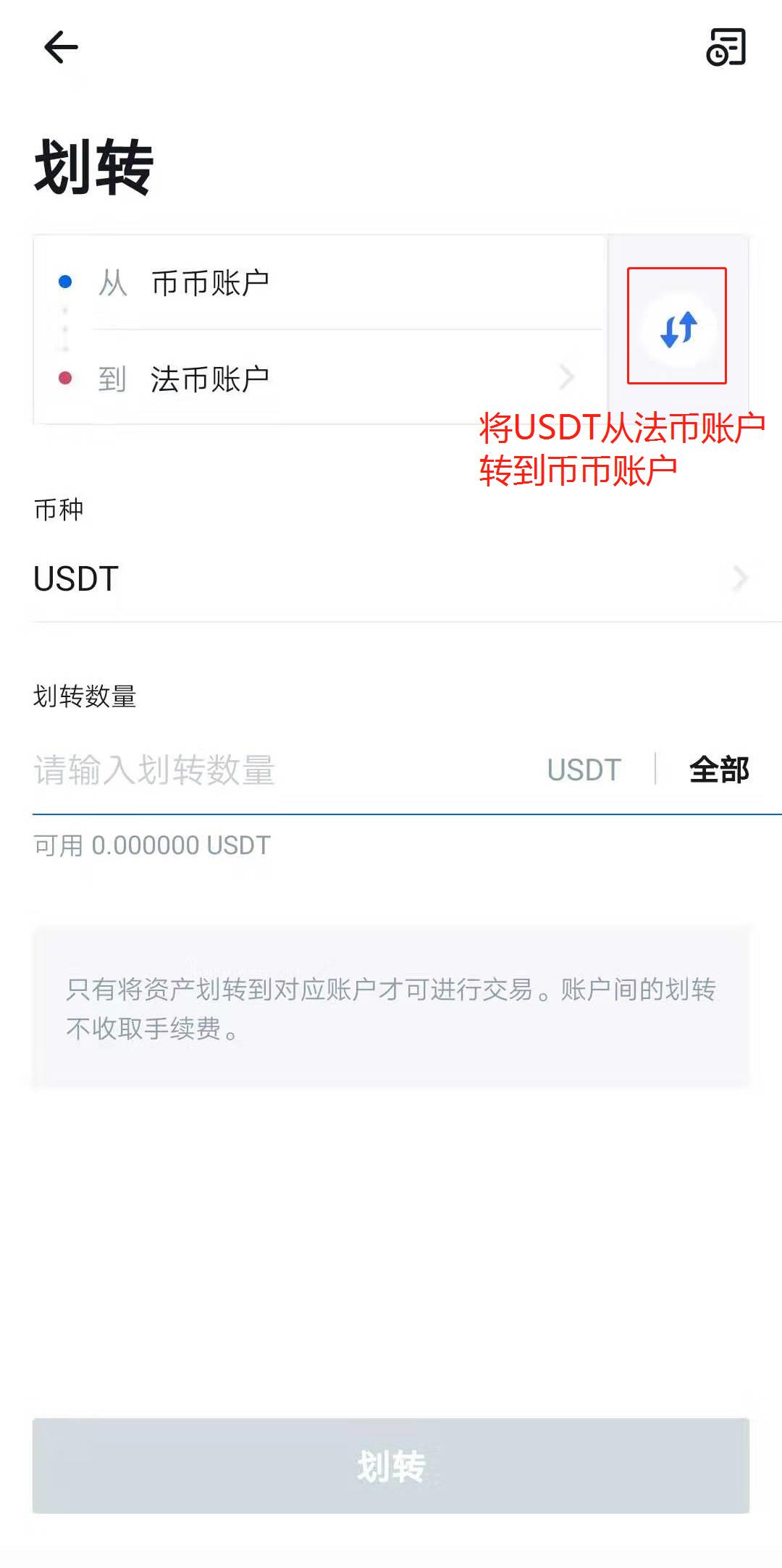 找币网交易(找币网是哪家公司的)