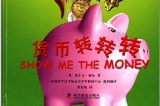 货币转换手续费(货币转换手续费什么意思啊)