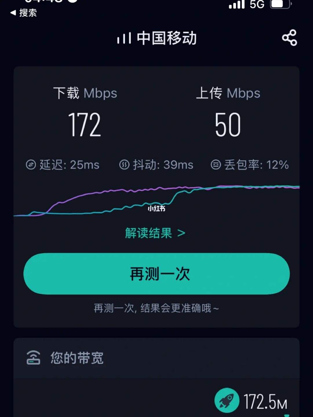 速度软件(电摩测速度软件)
