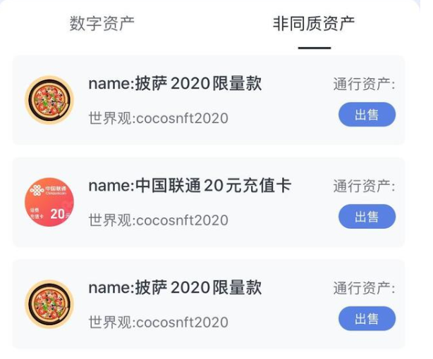 bcx币价格(bcx币的价值和前景)