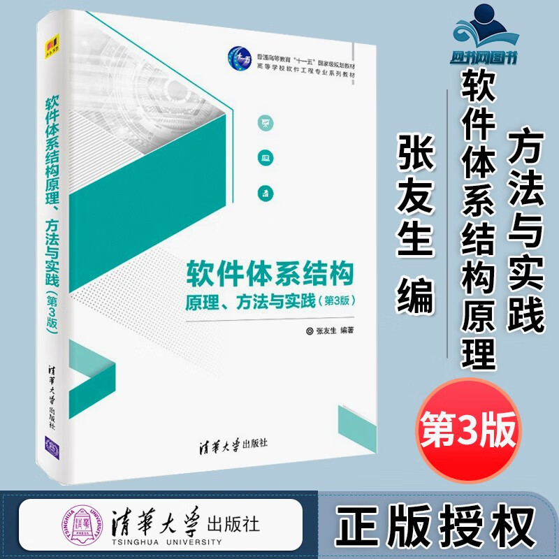 软件原理(高斯计算软件原理)