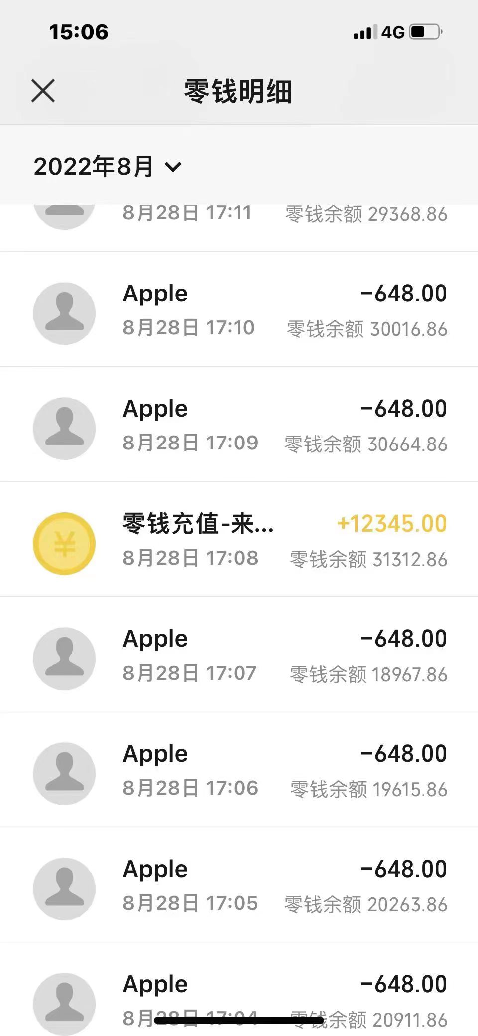 充钱软件(怎么破解充钱软件)
