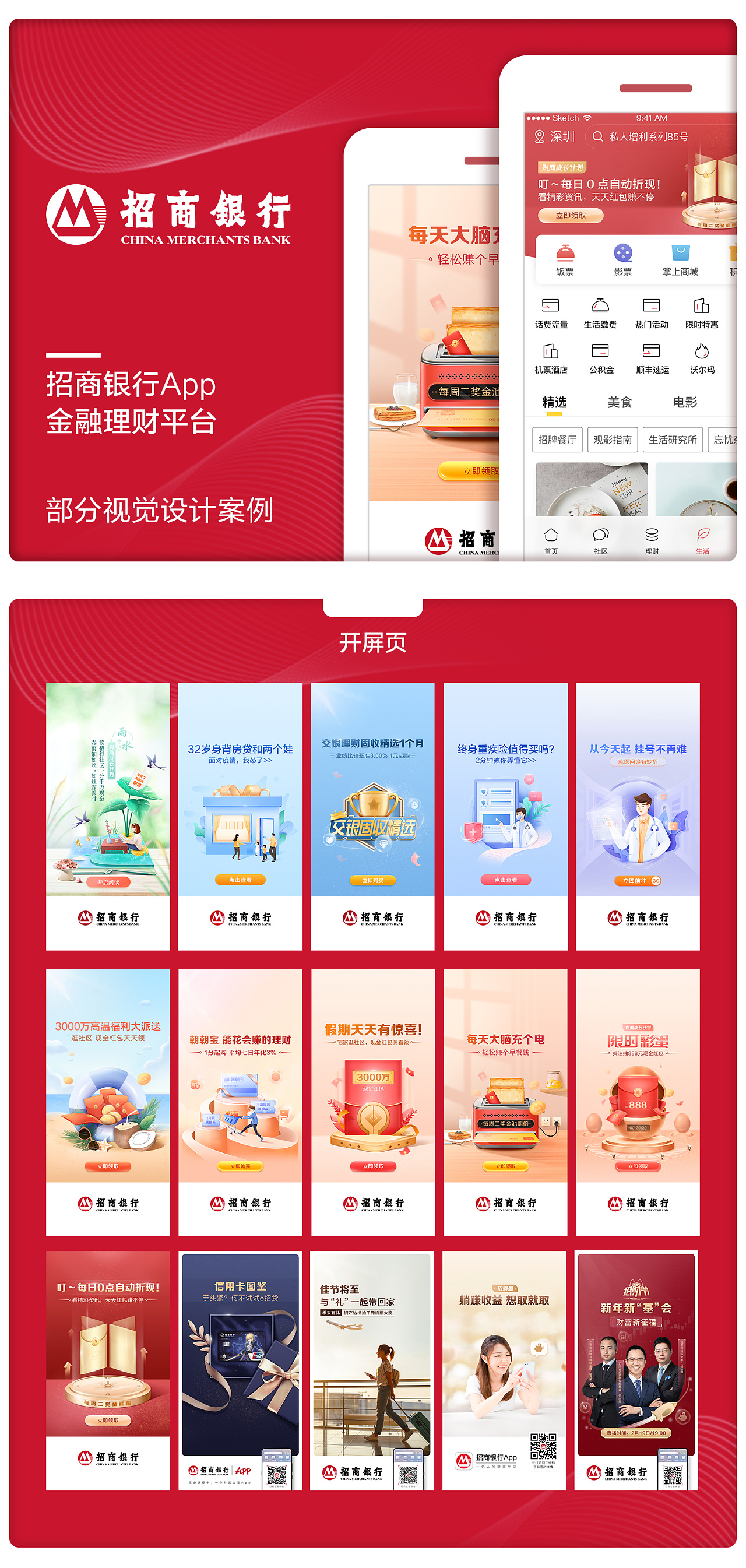各理财app(各理财产品收益对比)