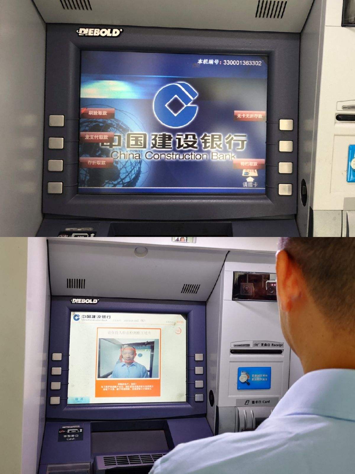 黑科技理财(黑科技赚钱吗)