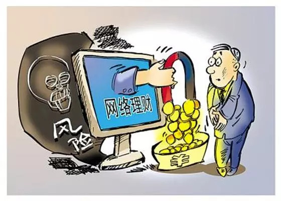 理财报案周期(理财报案能追回来吗)