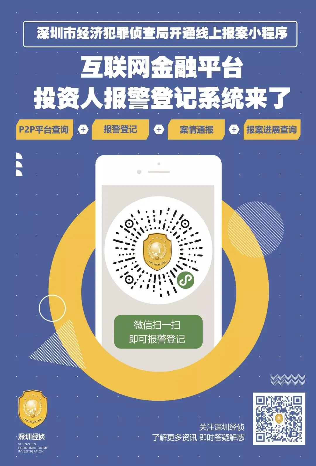 大麦理财公告(大麦理财公告最新消息)