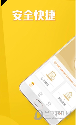 乐宝理财(乐宝平台是什么意思)