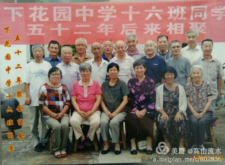 庞士理财(庞博集团理财真的吗)
