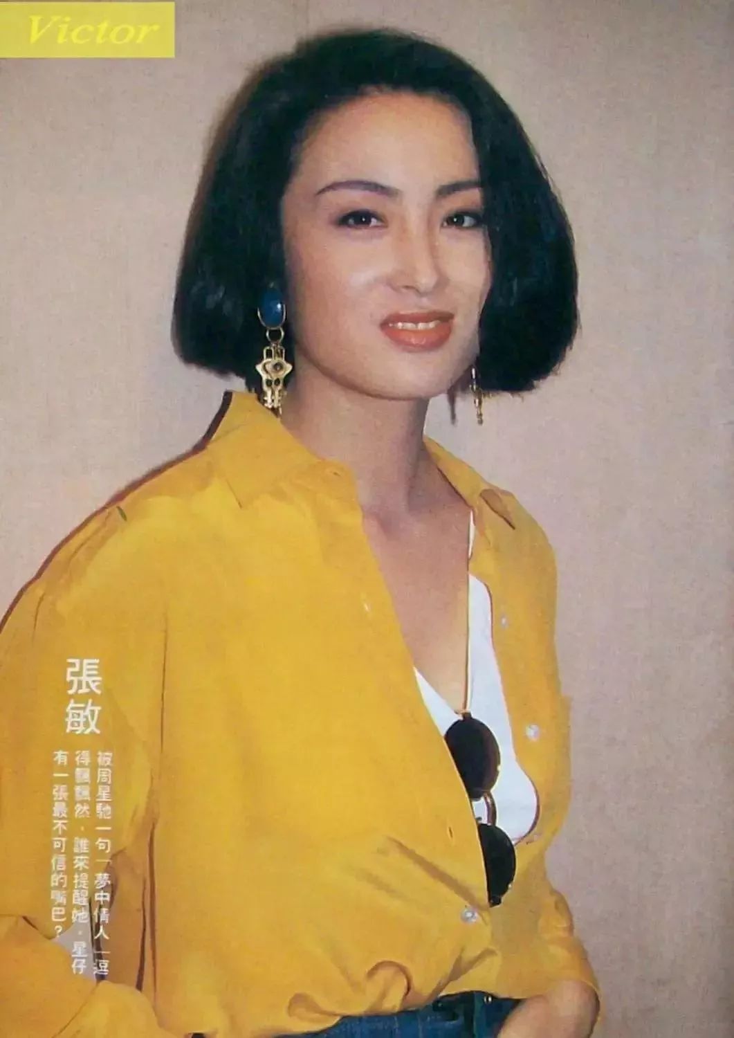 关于投资理财张敏的信息