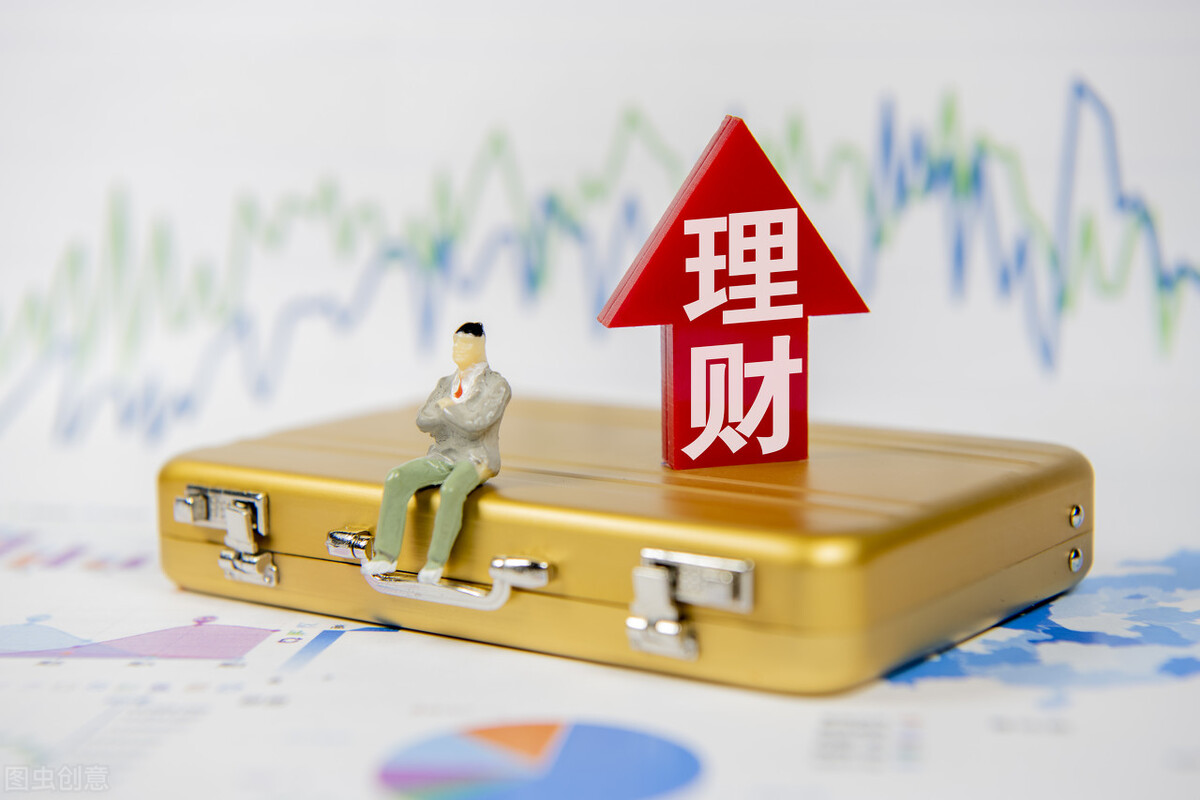买哪些理财(买哪些理财产品才是保本保息)