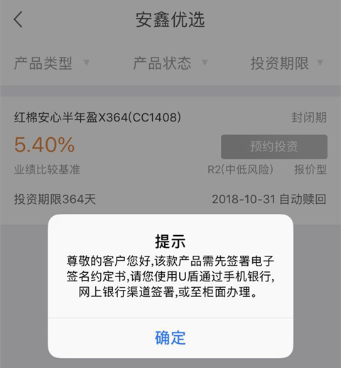 浙产理财(浙江银行理财)