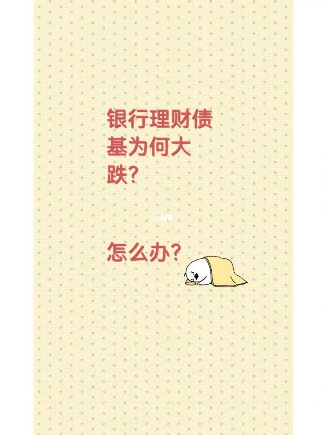 理财类说说(关于理财的朋友圈说说)