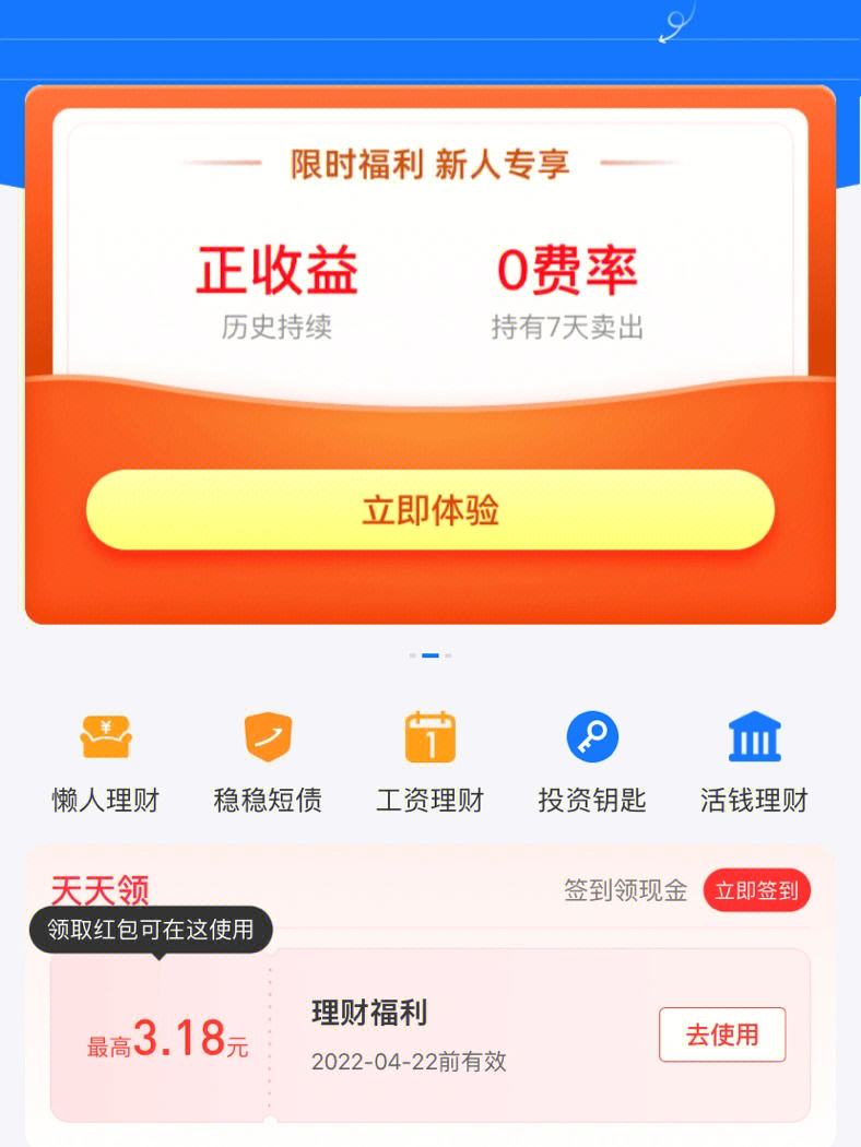 大海说理财(大海讲堂全部视频大全)
