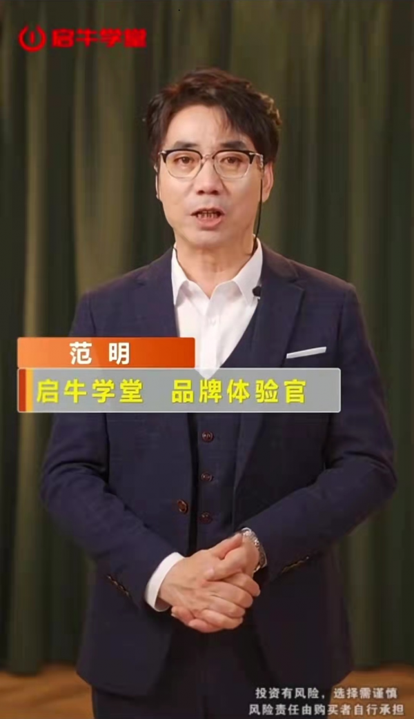 老李说理财(老李财经01)