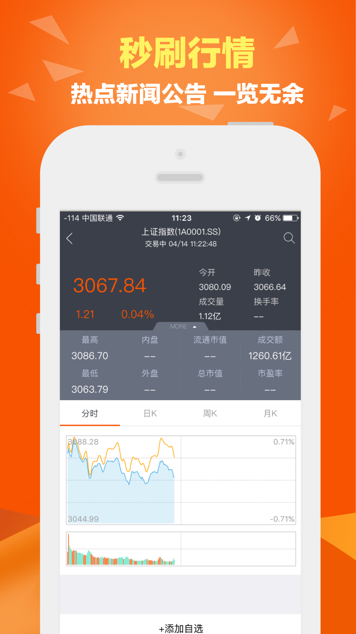 股票型理财(股票型理财产品的收益主要来源于)