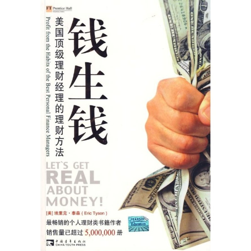 自营与理财(自营理财安全吗)