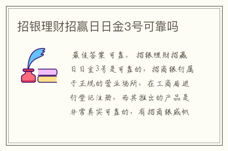 应银理财(银行理财门户)
