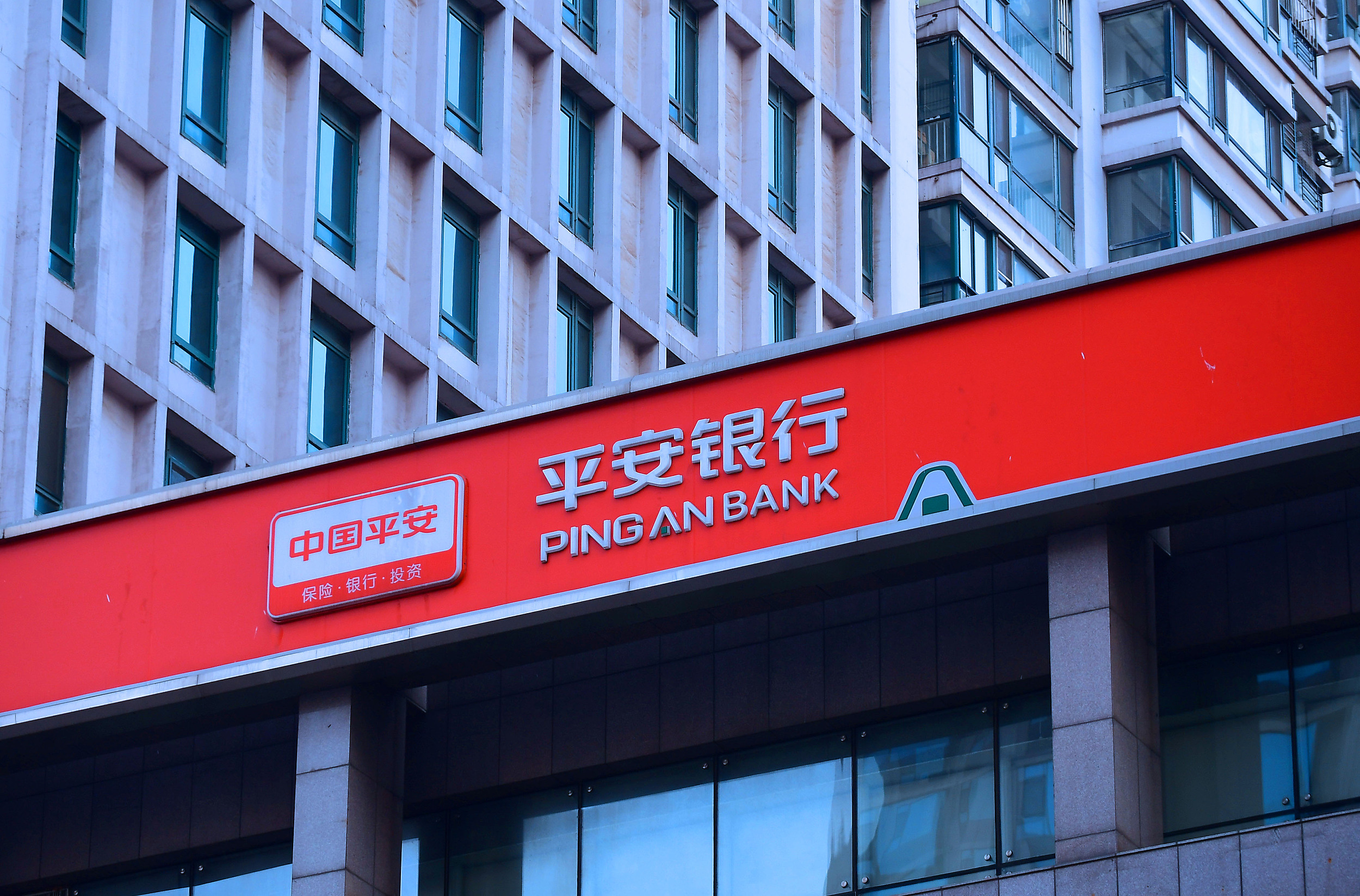 平安理财付(平安理财的钱怎么取出来)