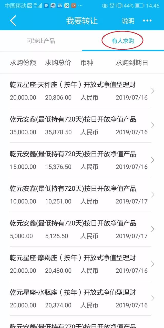 50的理财(50w买理财会不会亏)
