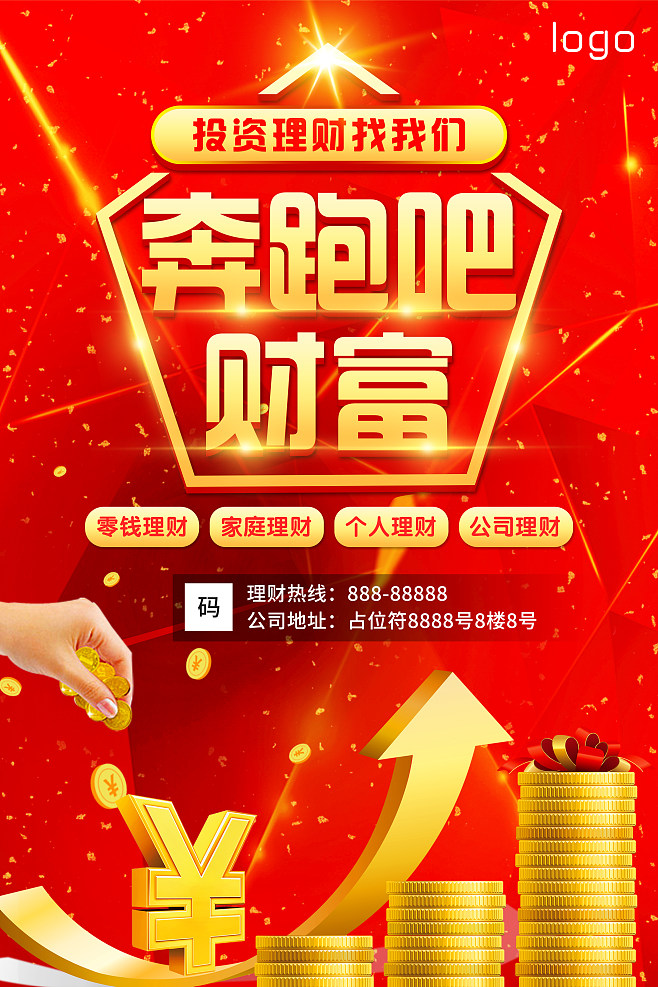 借贷存理财(借款理财合同有风险吗)