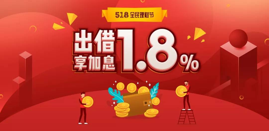 借贷存理财(借款理财合同有风险吗)