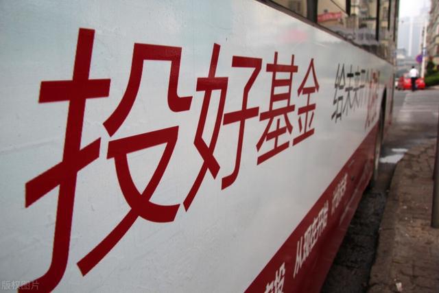 微微理财银行(微微理财银行存管业务是什么)