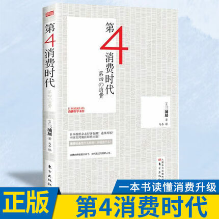 日本理财学(日本理财产品收益率)