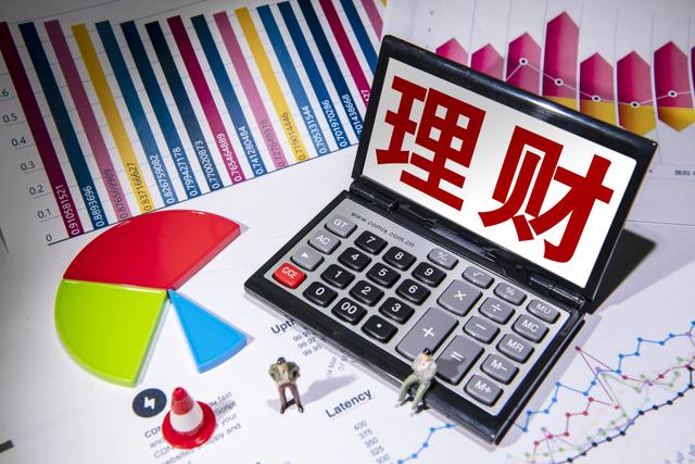 理财方面的(理财方面的问题提问)