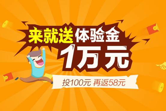 梧桐理财老板(梧桐理财网贷之家)