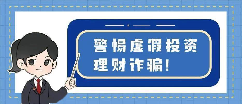 理财小高(理财小高手课程教案)