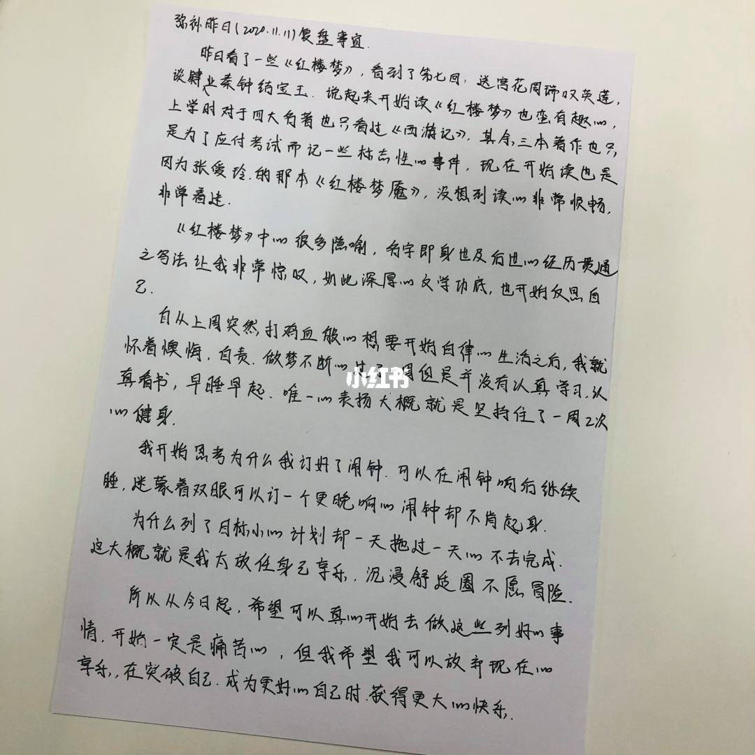理财课程反思(理财课程心得体会)