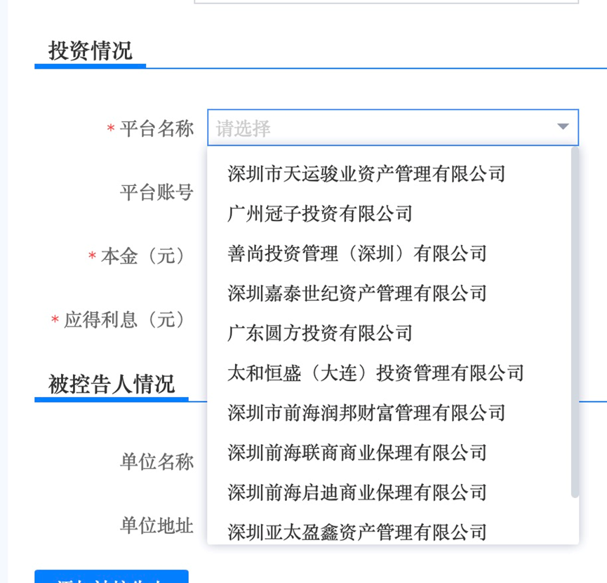 善财理财(善财具体是什么意思)