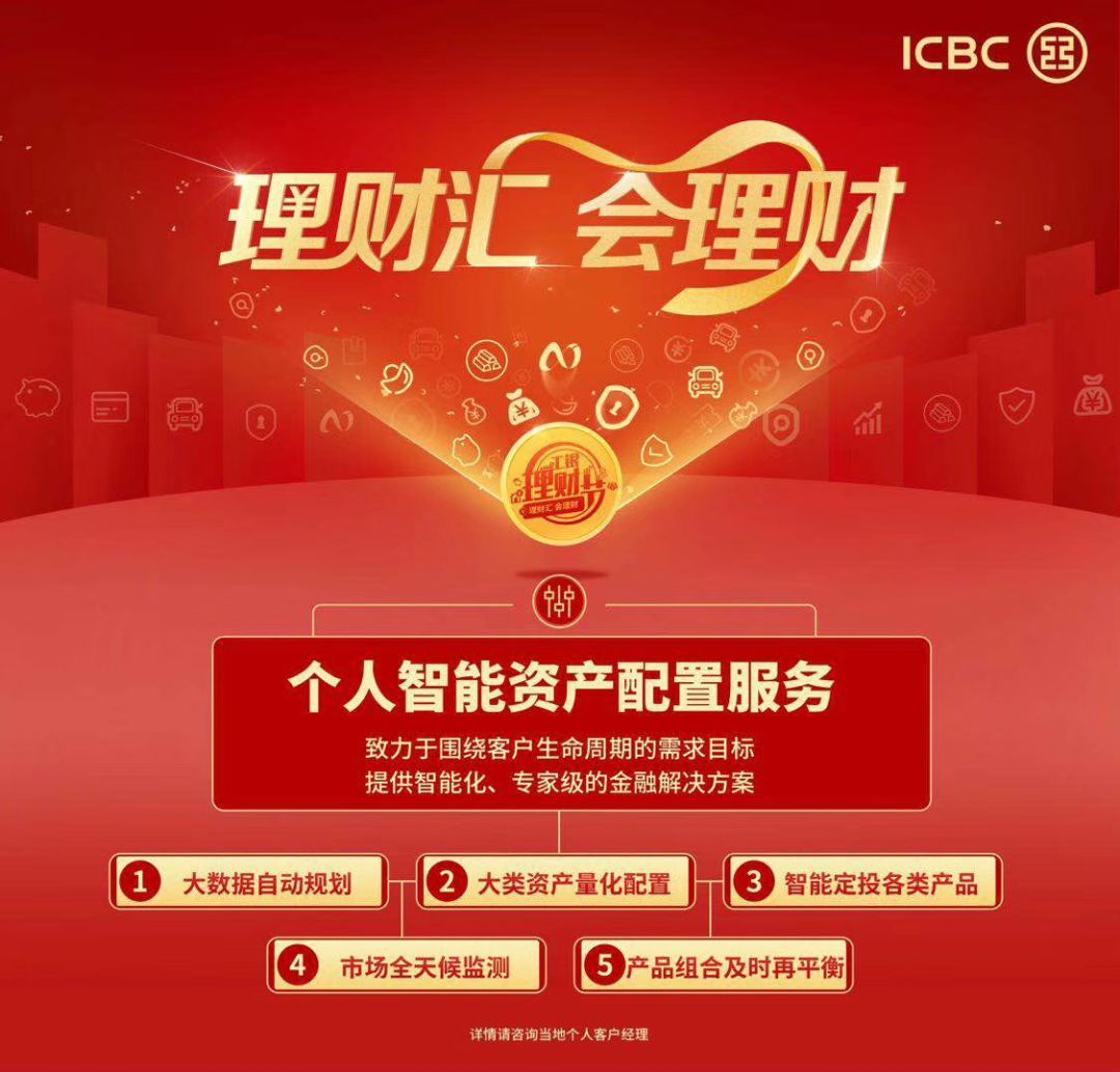 财富添理财(理财增加财富)
